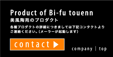 ���������̃v���_�N�g