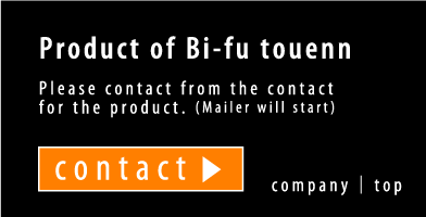 Product of Bi-fu touenn